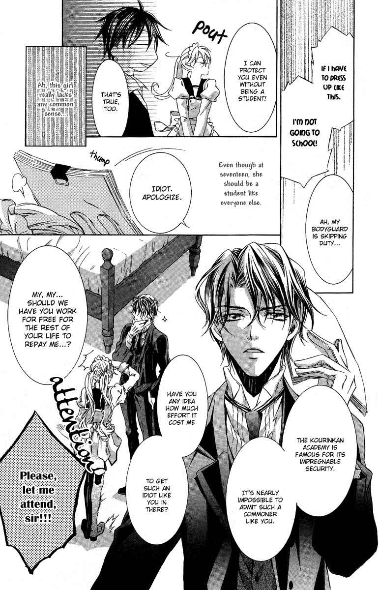Kimi wa Boku no Toriko Nare Chapter 5 page 10 - Chapter 5