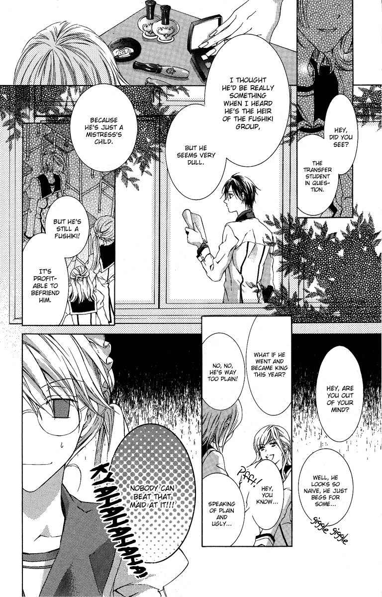 Kimi wa Boku no Toriko Nare Chapter 5 page 13 - Chapter 5