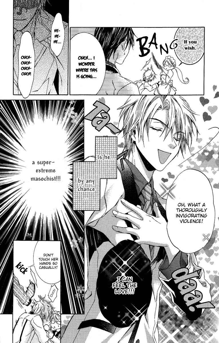 Kimi wa Boku no Toriko Nare Chapter 5 page 17 - Chapter 5