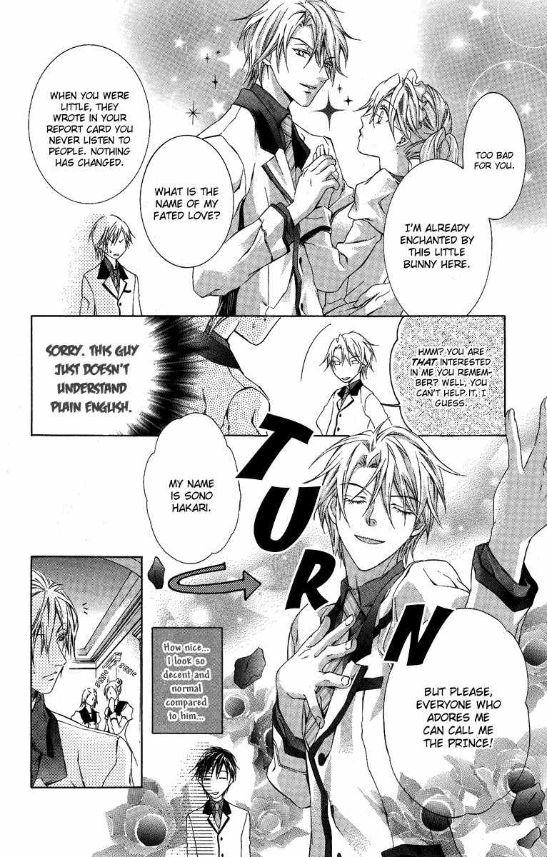 Kimi wa Boku no Toriko Nare Chapter 5 page 19 - Chapter 5