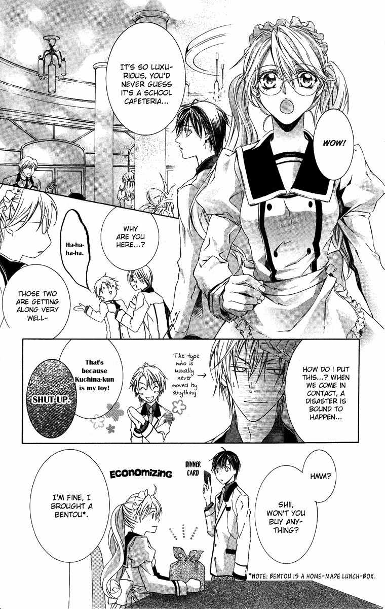 Kimi wa Boku no Toriko Nare Chapter 5 page 22 - Chapter 5