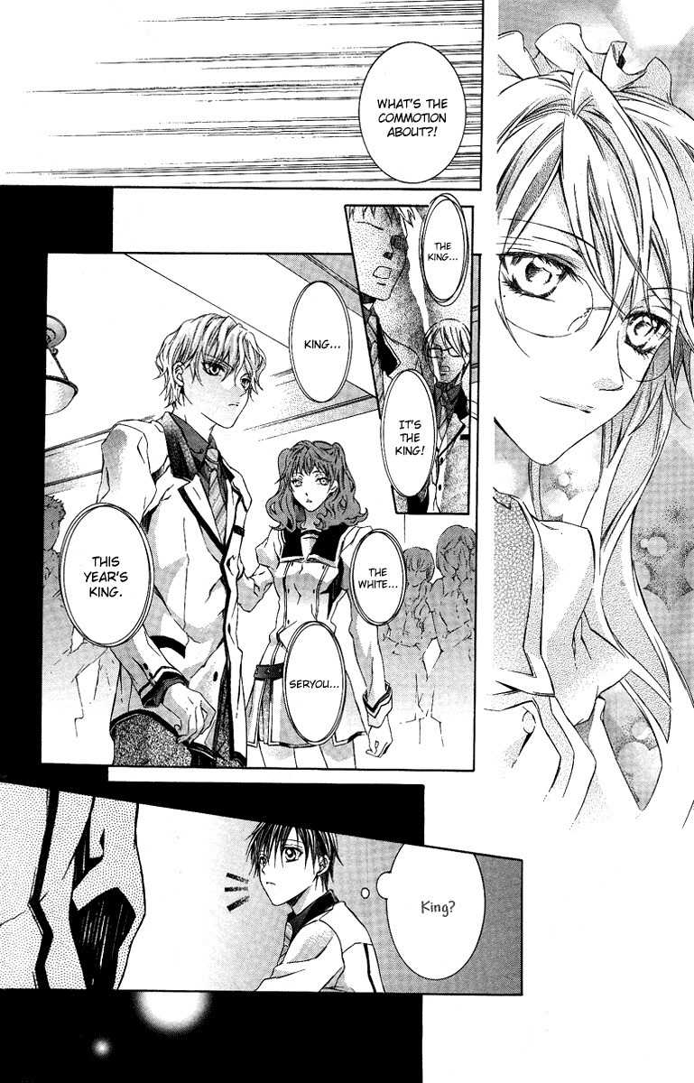 Kimi wa Boku no Toriko Nare Chapter 5 page 27 - Chapter 5