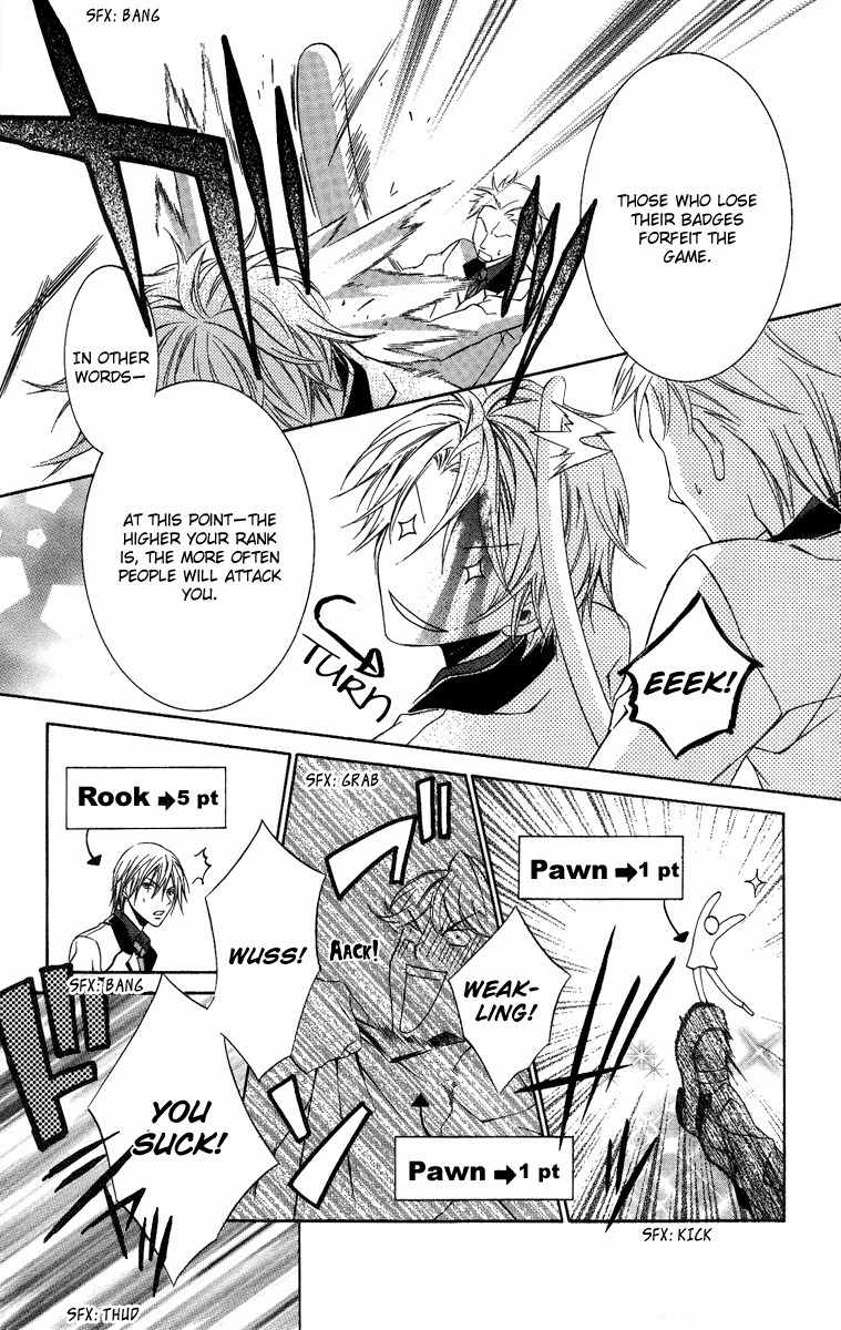 Kimi wa Boku no Toriko Nare Chapter 6 page 18 - Chapter 6