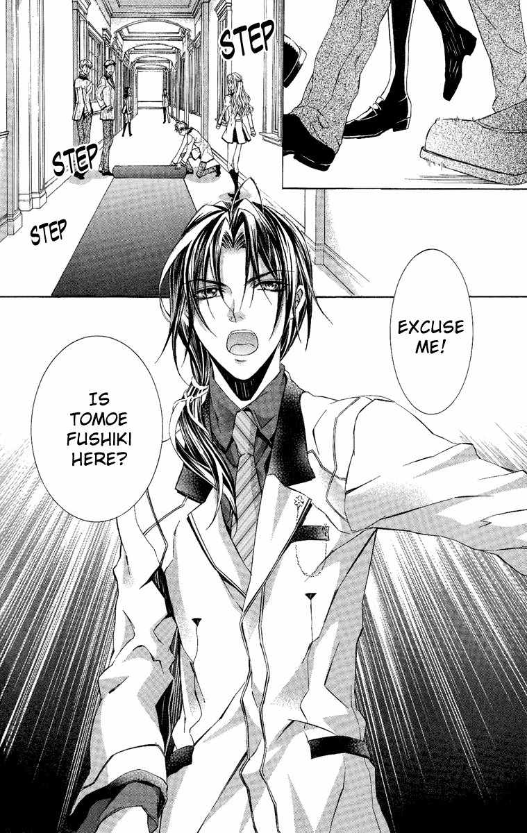 Kimi wa Boku no Toriko Nare Chapter 6 page 3 - Chapter 6