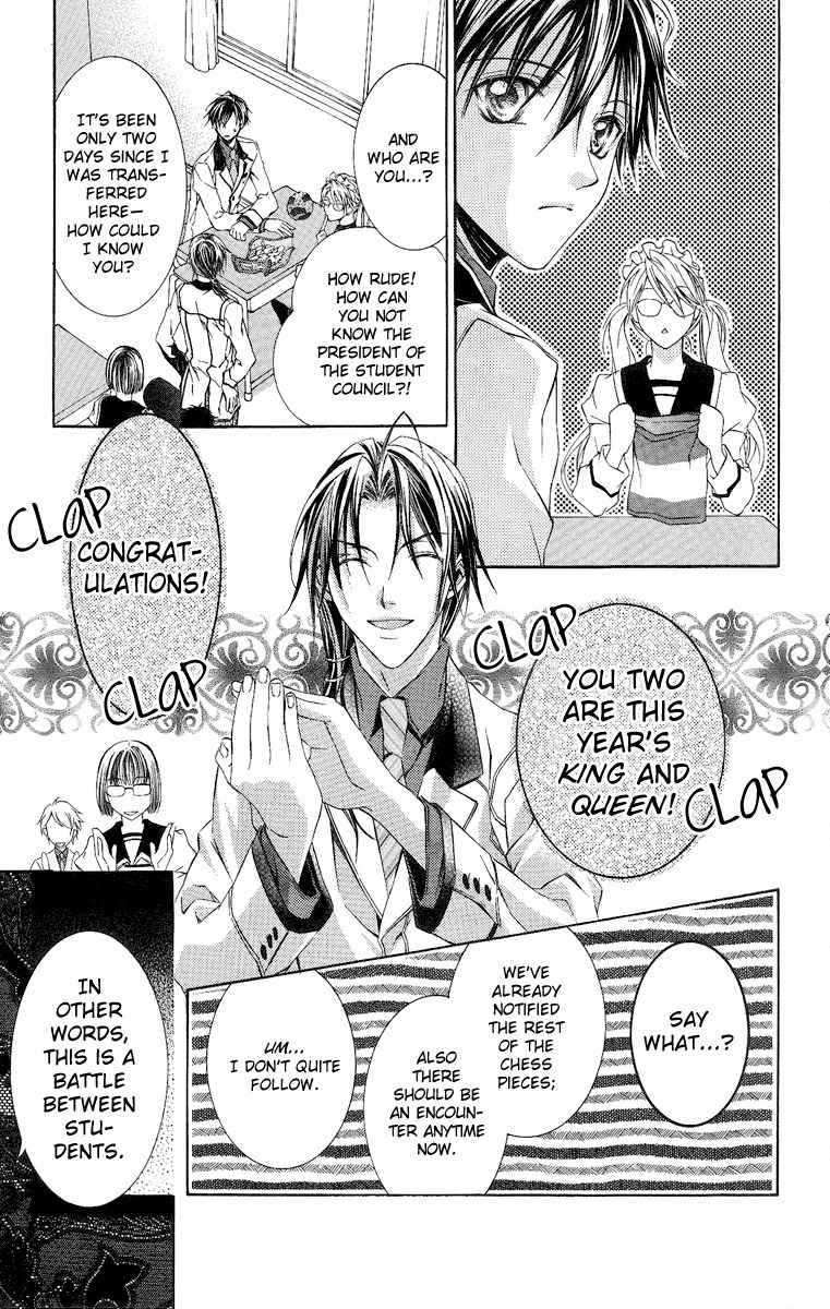 Kimi wa Boku no Toriko Nare Chapter 6 page 4 - Chapter 6