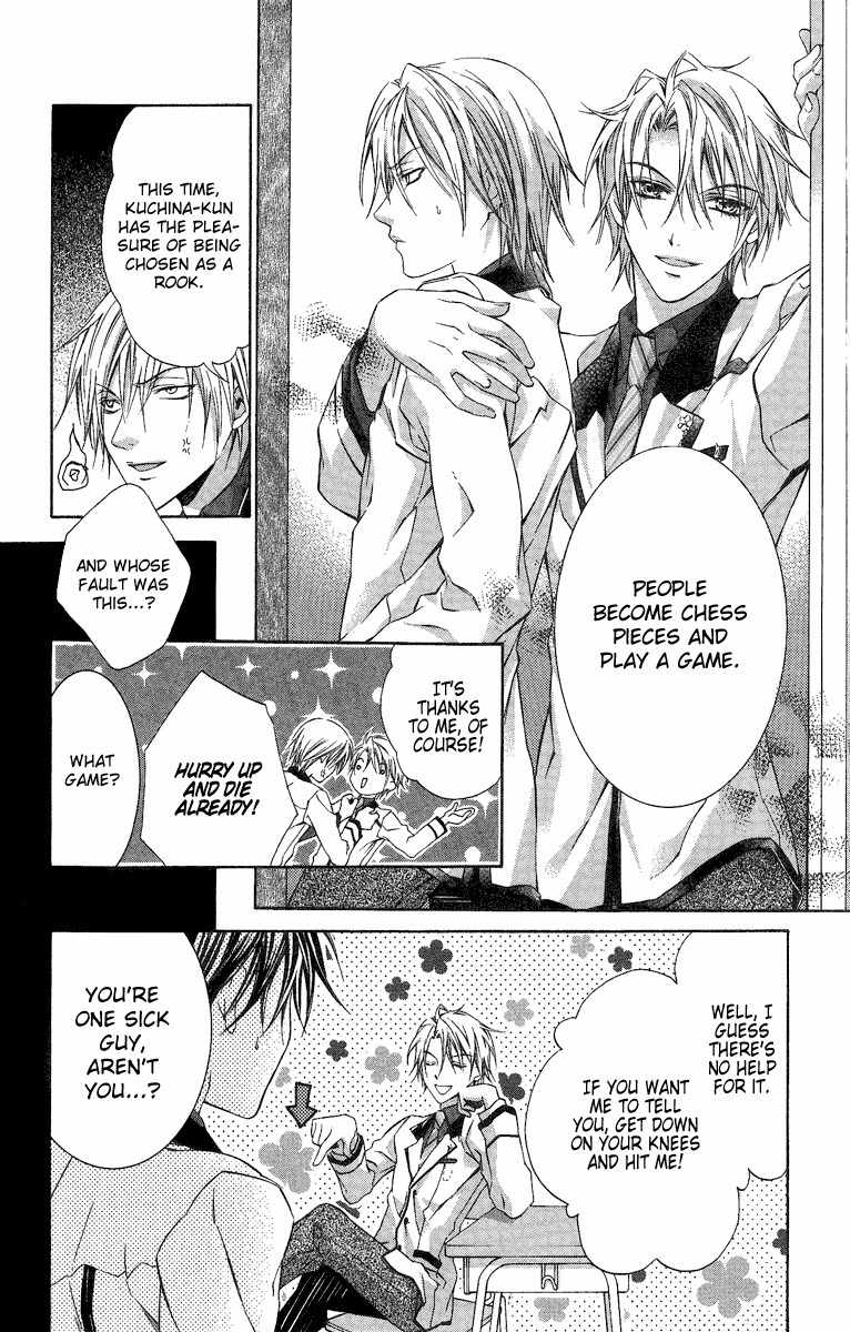 Kimi wa Boku no Toriko Nare Chapter 6 page 5 - Chapter 6