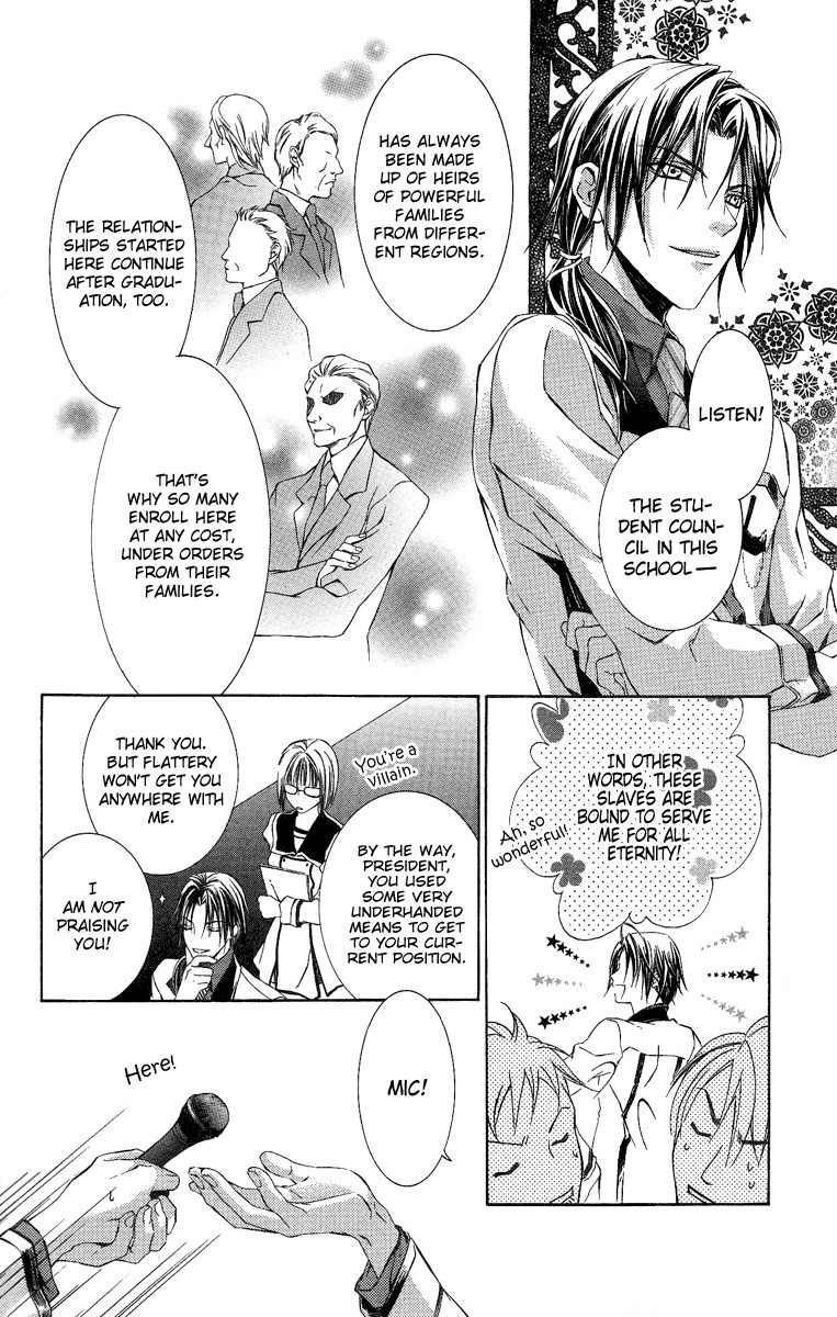 Kimi wa Boku no Toriko Nare Chapter 6 page 7 - Chapter 6