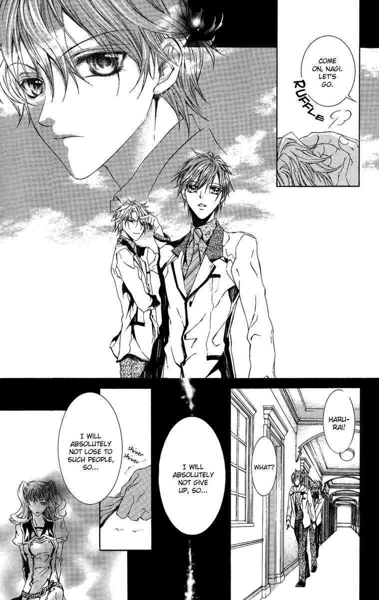 Kimi wa Boku no Toriko Nare Chapter 7 page 12 - Chapter 7