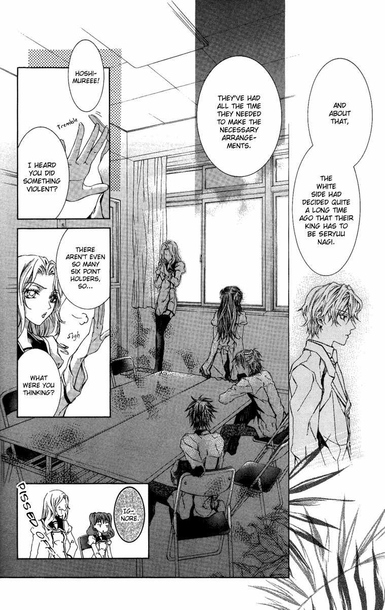 Kimi wa Boku no Toriko Nare Chapter 7 page 15 - Chapter 7