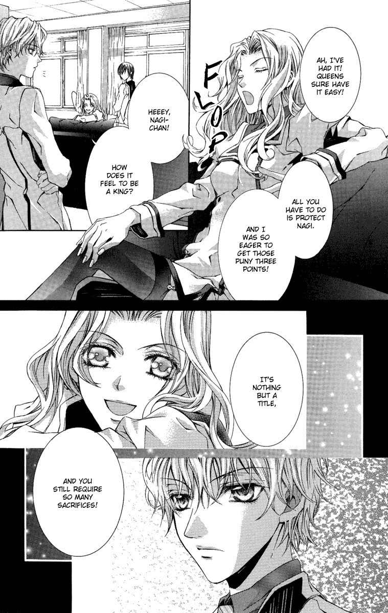 Kimi wa Boku no Toriko Nare Chapter 7 page 16 - Chapter 7