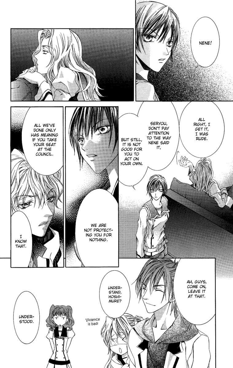 Kimi wa Boku no Toriko Nare Chapter 7 page 17 - Chapter 7