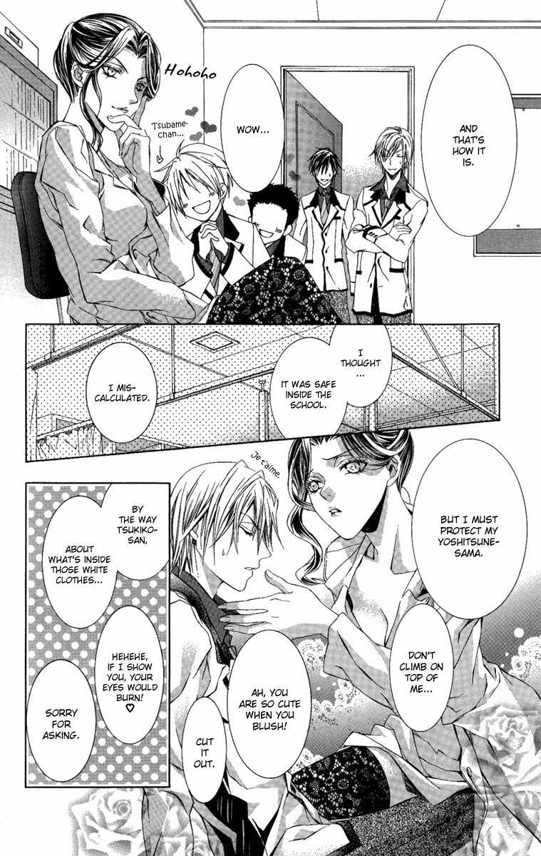 Kimi wa Boku no Toriko Nare Chapter 7 page 21 - Chapter 7