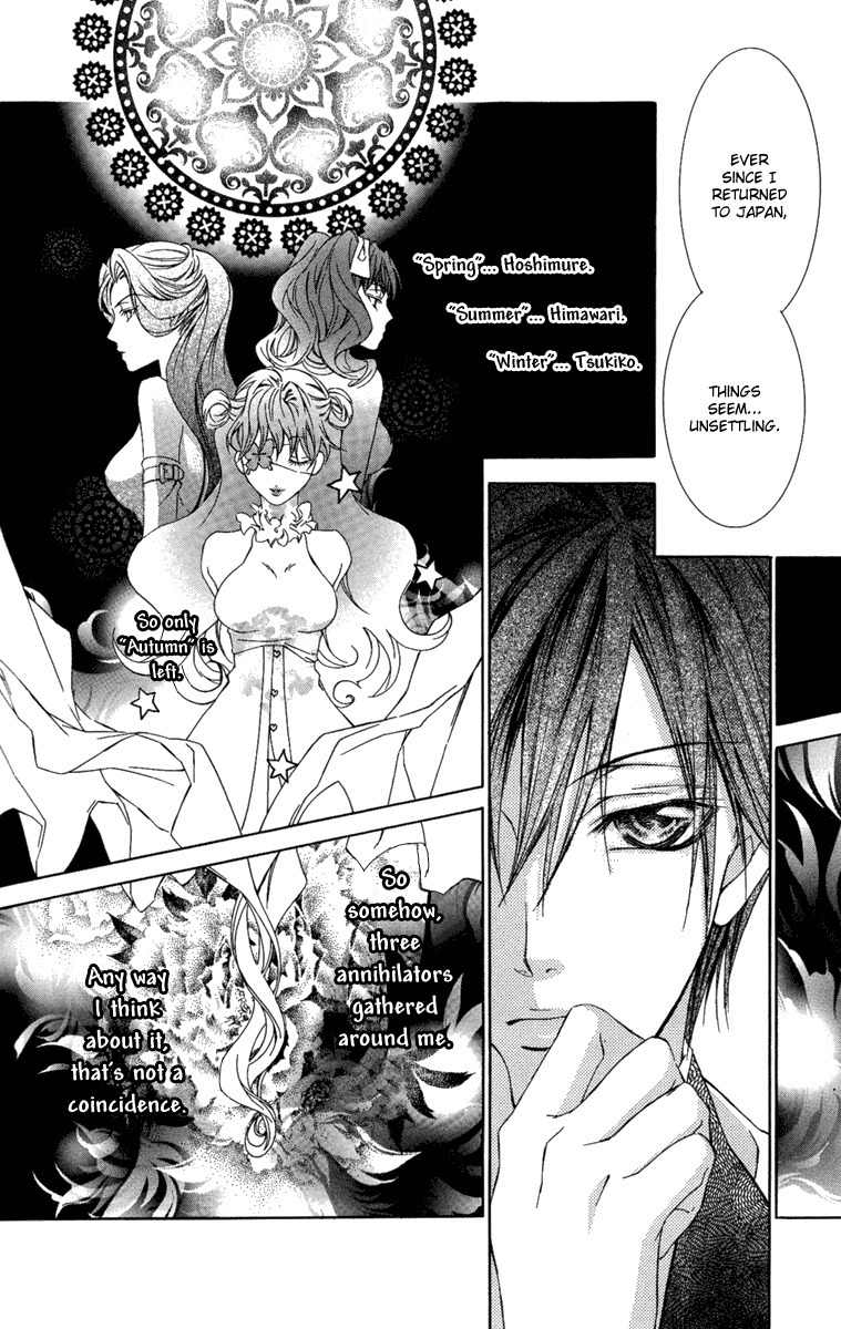Kimi wa Boku no Toriko Nare Chapter 7 page 26 - Chapter 7