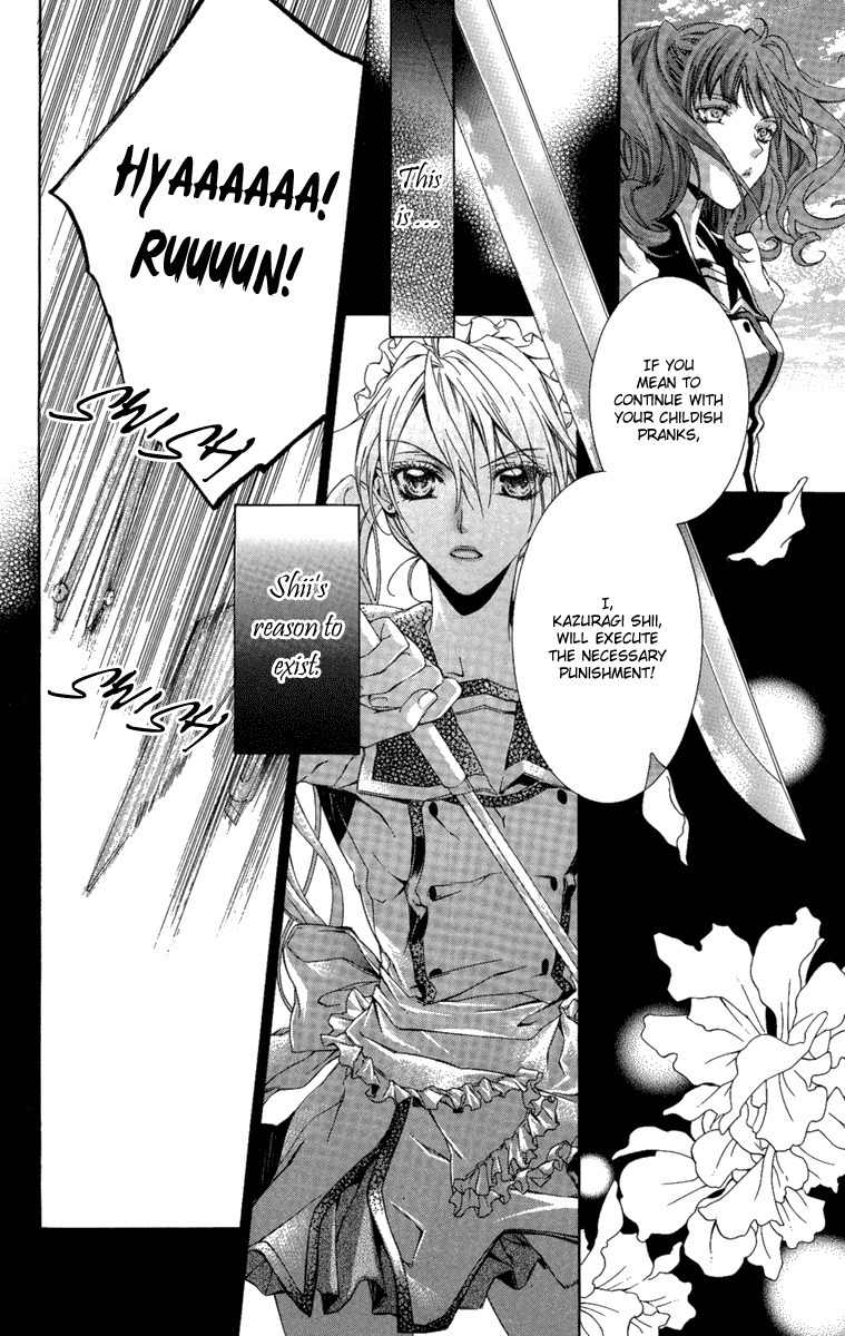 Kimi wa Boku no Toriko Nare Chapter 7 page 3 - Chapter 7