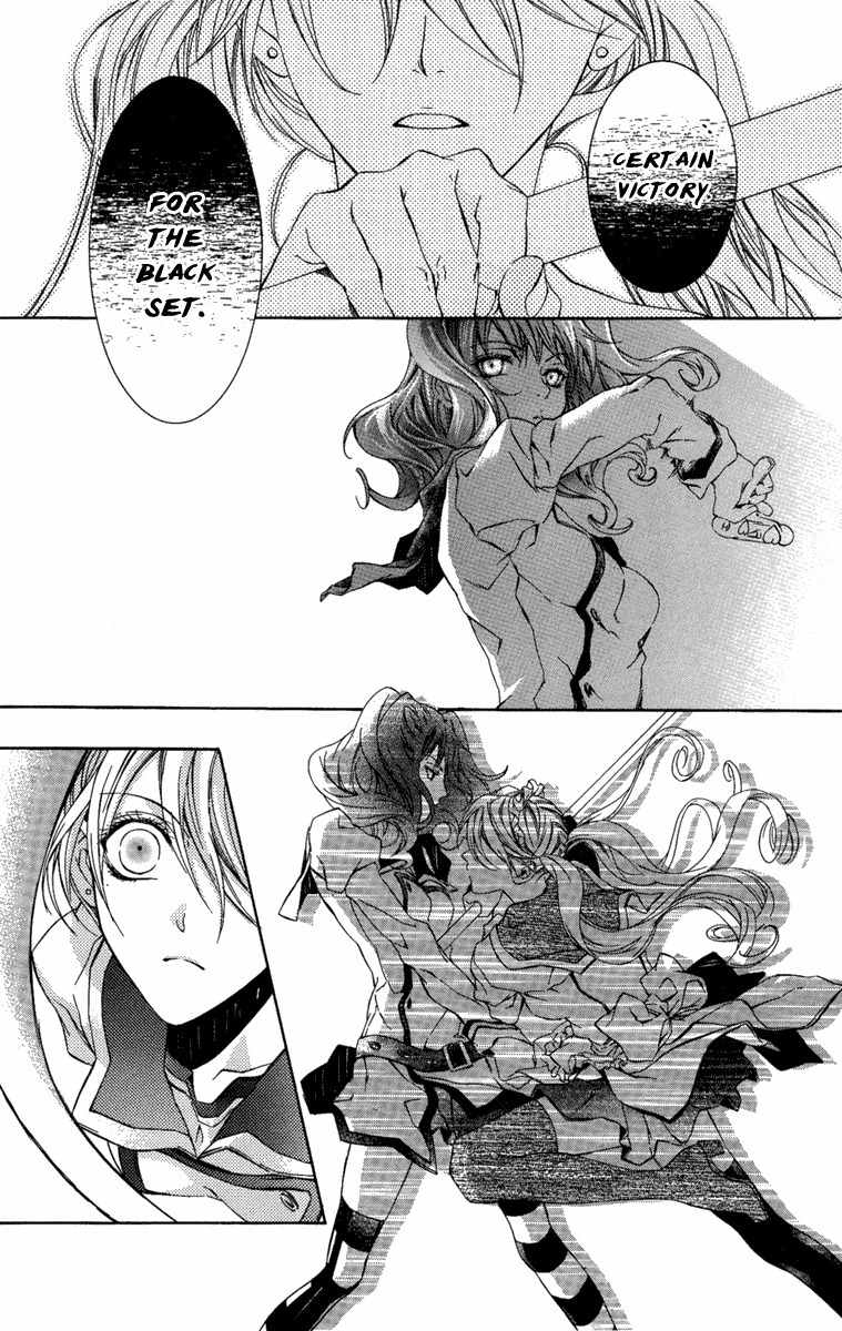 Kimi wa Boku no Toriko Nare Chapter 7 page 37 - Chapter 7