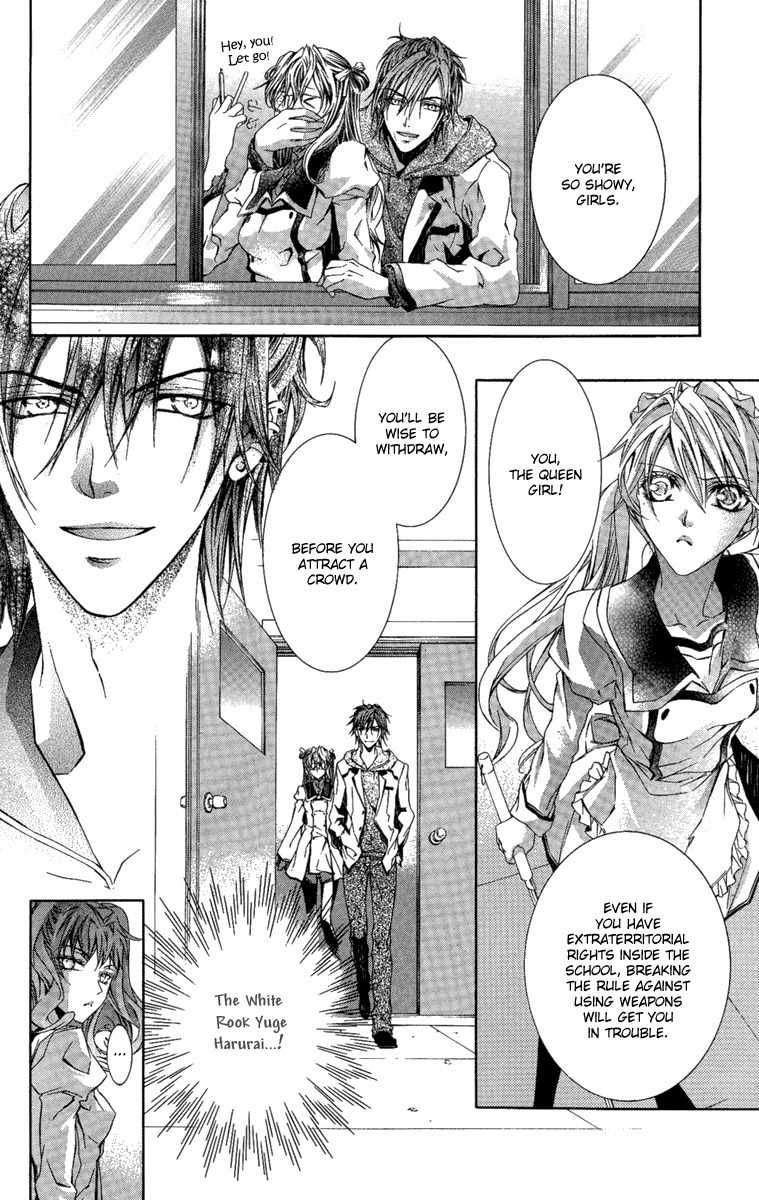 Kimi wa Boku no Toriko Nare Chapter 7 page 5 - Chapter 7