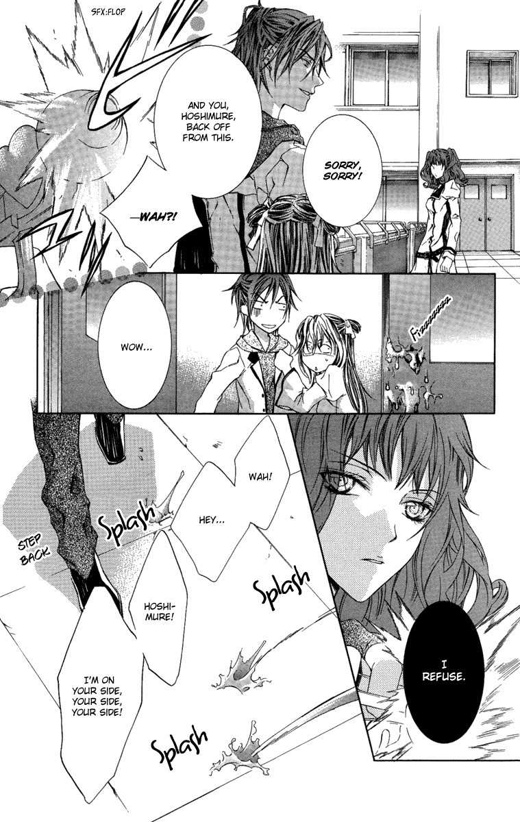 Kimi wa Boku no Toriko Nare Chapter 7 page 6 - Chapter 7