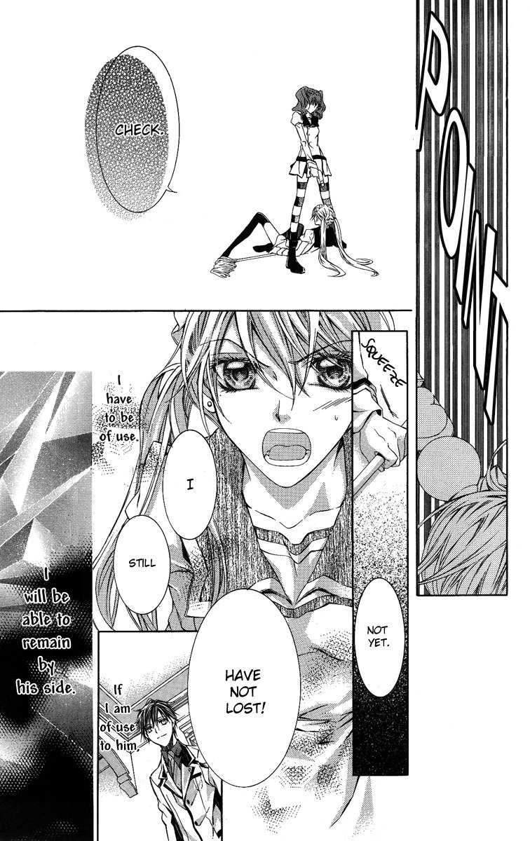 Kimi wa Boku no Toriko Nare Chapter 8 page 12 - Chapter 8