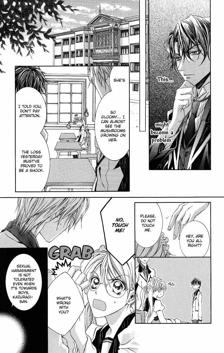 Kimi wa Boku no Toriko Nare Chapter 8 page 17 - Chapter 8
