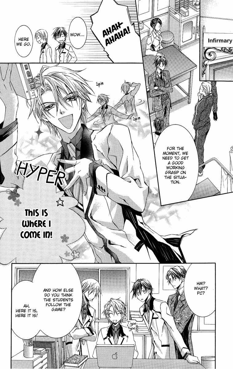 Kimi wa Boku no Toriko Nare Chapter 8 page 20 - Chapter 8