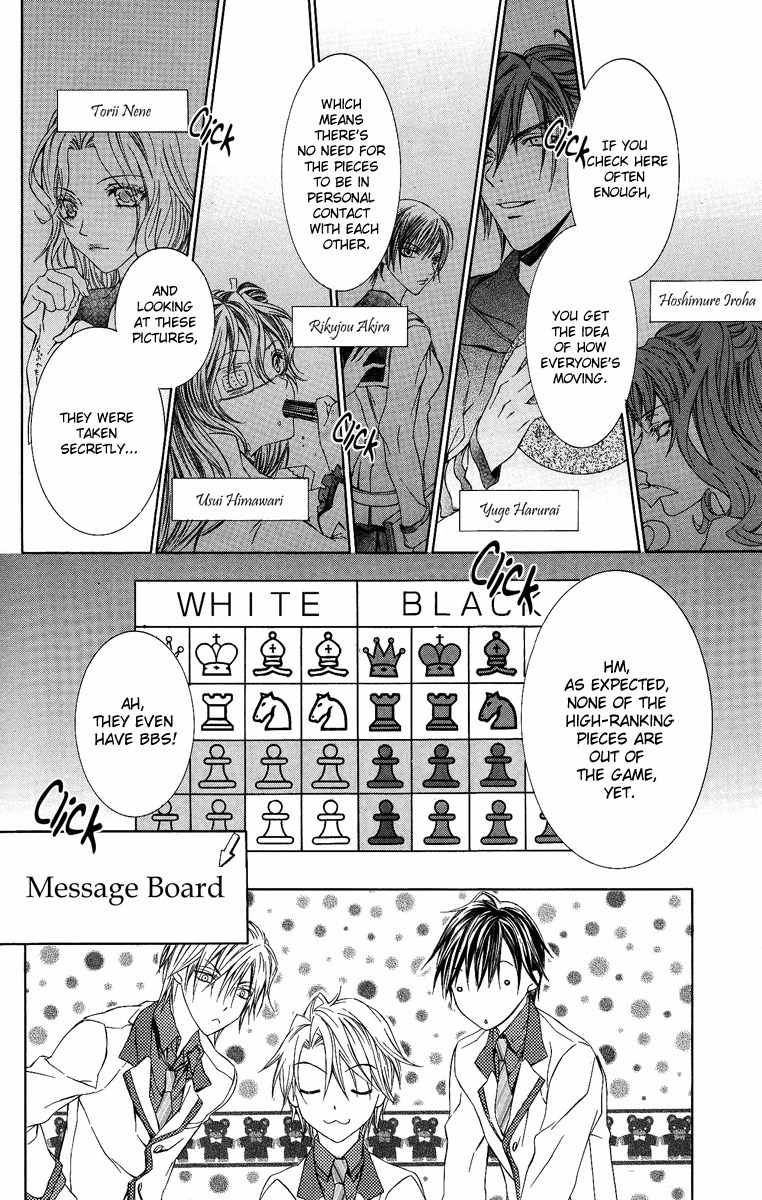 Kimi wa Boku no Toriko Nare Chapter 8 page 22 - Chapter 8