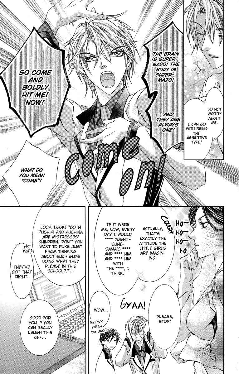 Kimi wa Boku no Toriko Nare Chapter 8 page 25 - Chapter 8