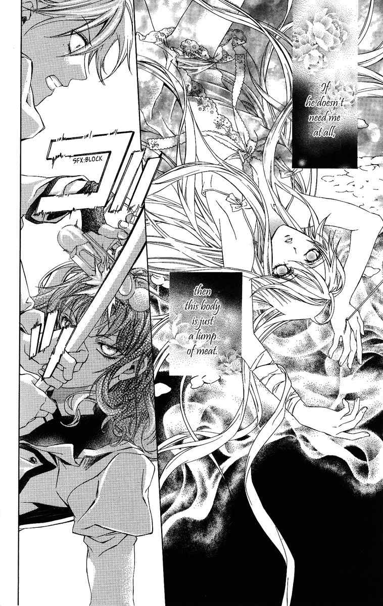 Kimi wa Boku no Toriko Nare Chapter 8 page 3 - Chapter 8