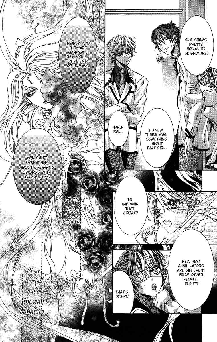 Kimi wa Boku no Toriko Nare Chapter 8 page 5 - Chapter 8
