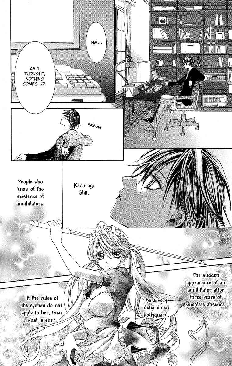Kimi wa Boku no Toriko Nare Chapter 9 page 7 - Chapter 9
