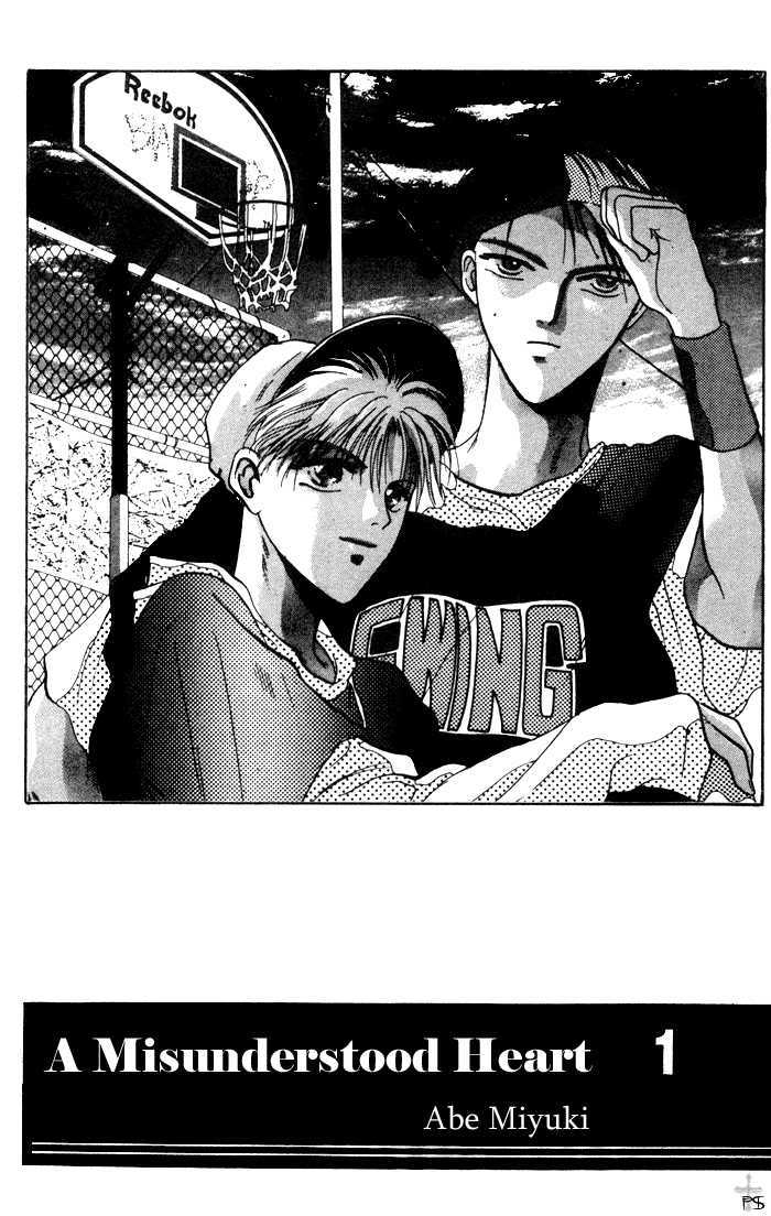 Kimi wa Boku wo Suki ni Naru Chapter 1.1 page 10 - Vol.1 Chapter 1 : 1 A Misunderstood Heart 1 \ 2 A Misunderstood Heart 2 \ 3 A Misun...
