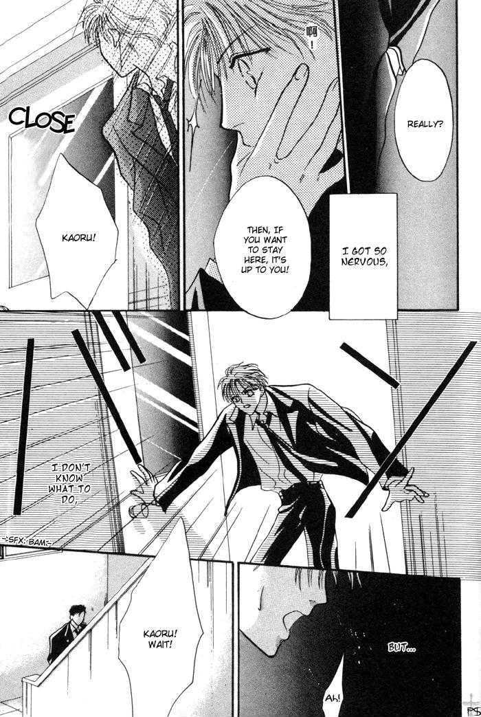 Kimi wa Boku wo Suki ni Naru Chapter 1.1 page 104 - Vol.1 Chapter 1 : 1 A Misunderstood Heart 1 \ 2 A Misunderstood Heart 2 \ 3 A Misun...