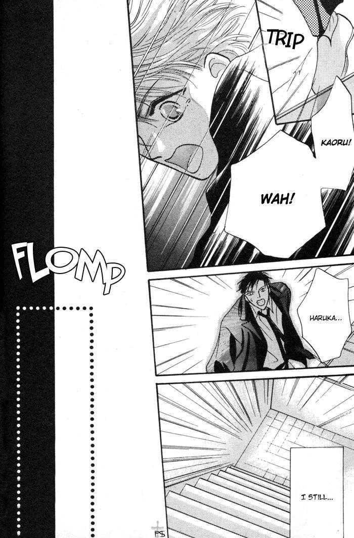 Kimi wa Boku wo Suki ni Naru Chapter 1.1 page 105 - Vol.1 Chapter 1 : 1 A Misunderstood Heart 1 \ 2 A Misunderstood Heart 2 \ 3 A Misun...