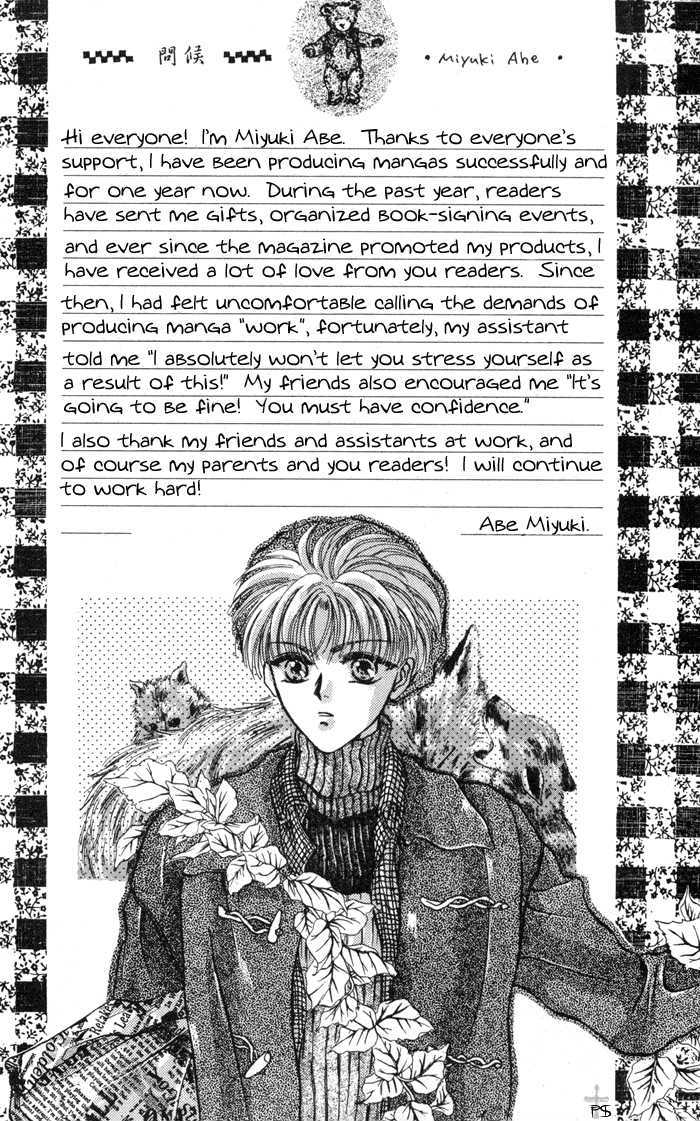 Kimi wa Boku wo Suki ni Naru Chapter 1.1 page 11 - Vol.1 Chapter 1 : 1 A Misunderstood Heart 1 \ 2 A Misunderstood Heart 2 \ 3 A Misun...