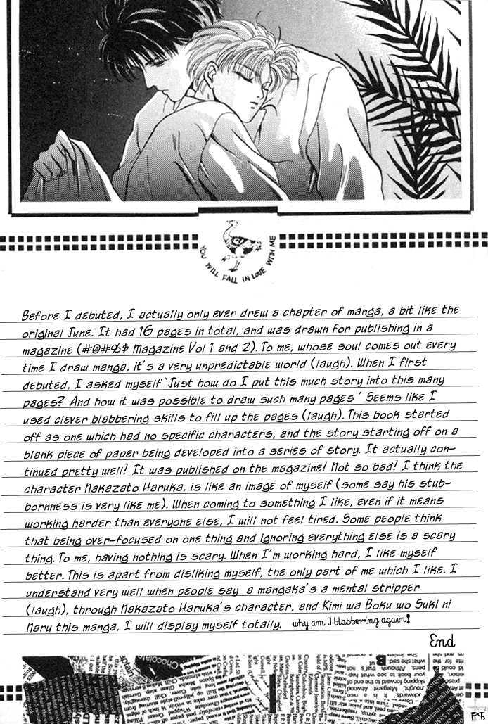 Kimi wa Boku wo Suki ni Naru Chapter 1.1 page 114 - Vol.1 Chapter 1 : 1 A Misunderstood Heart 1 \ 2 A Misunderstood Heart 2 \ 3 A Misun...