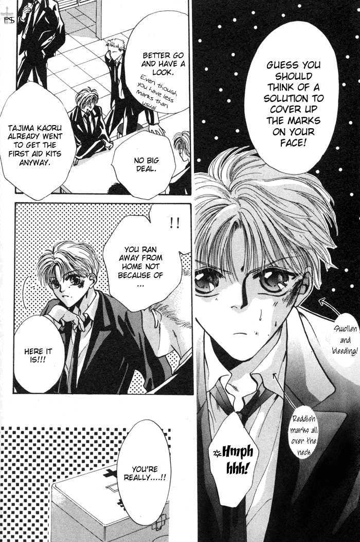 Kimi wa Boku wo Suki ni Naru Chapter 1.1 page 117 - Vol.1 Chapter 1 : 1 A Misunderstood Heart 1 \ 2 A Misunderstood Heart 2 \ 3 A Misun...