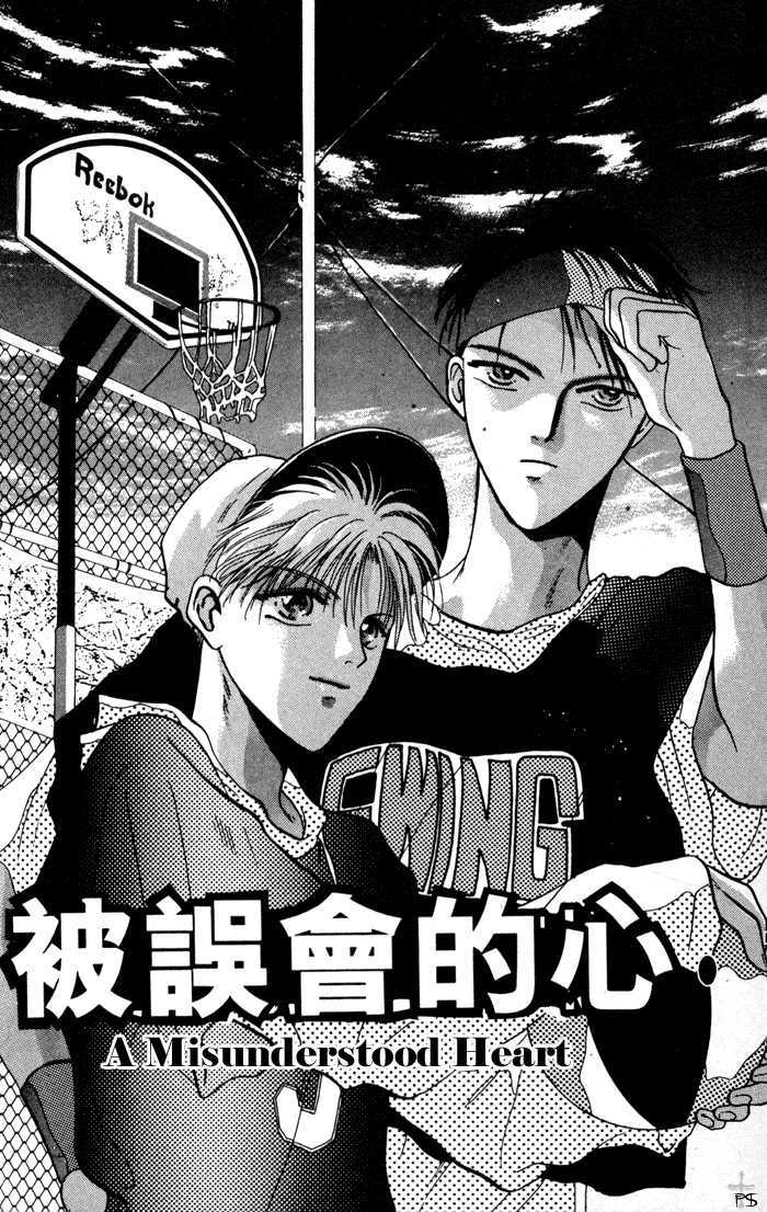Kimi wa Boku wo Suki ni Naru Chapter 1.1 page 12 - Vol.1 Chapter 1 : 1 A Misunderstood Heart 1 \ 2 A Misunderstood Heart 2 \ 3 A Misun...