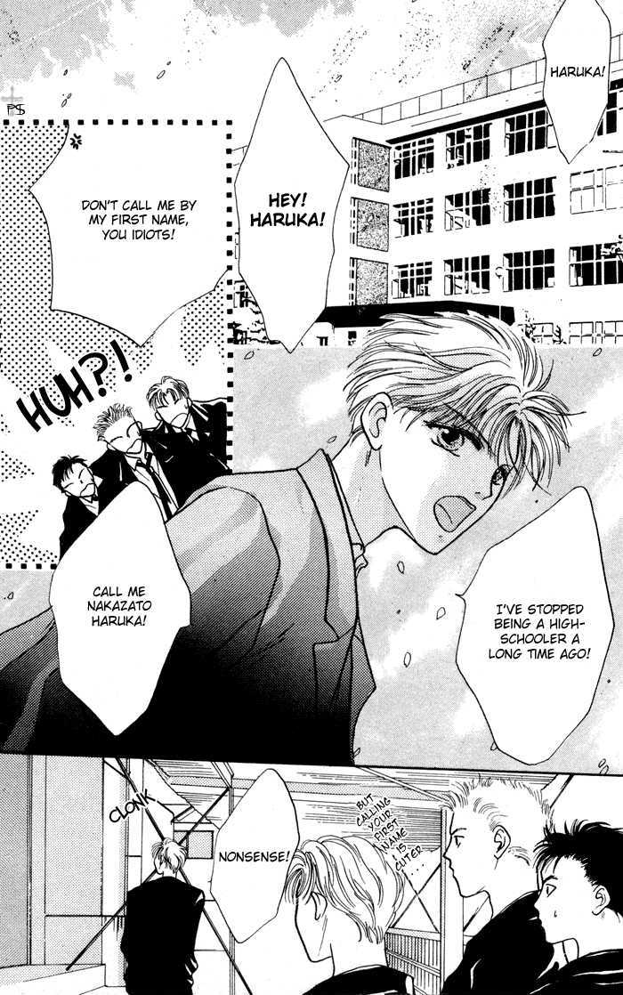 Kimi wa Boku wo Suki ni Naru Chapter 1.1 page 13 - Vol.1 Chapter 1 : 1 A Misunderstood Heart 1 \ 2 A Misunderstood Heart 2 \ 3 A Misun...
