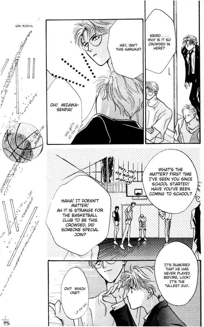 Kimi wa Boku wo Suki ni Naru Chapter 1.1 page 14 - Vol.1 Chapter 1 : 1 A Misunderstood Heart 1 \ 2 A Misunderstood Heart 2 \ 3 A Misun...