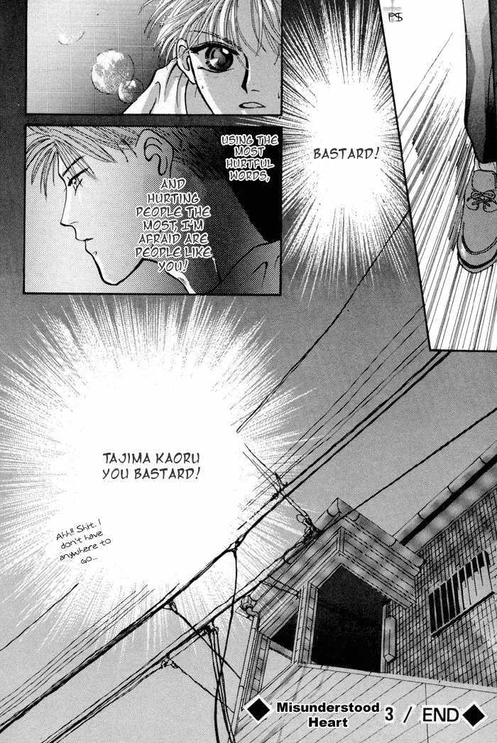 Kimi wa Boku wo Suki ni Naru Chapter 1.1 page 162 - Vol.1 Chapter 1 : 1 A Misunderstood Heart 1 \ 2 A Misunderstood Heart 2 \ 3 A Misun...
