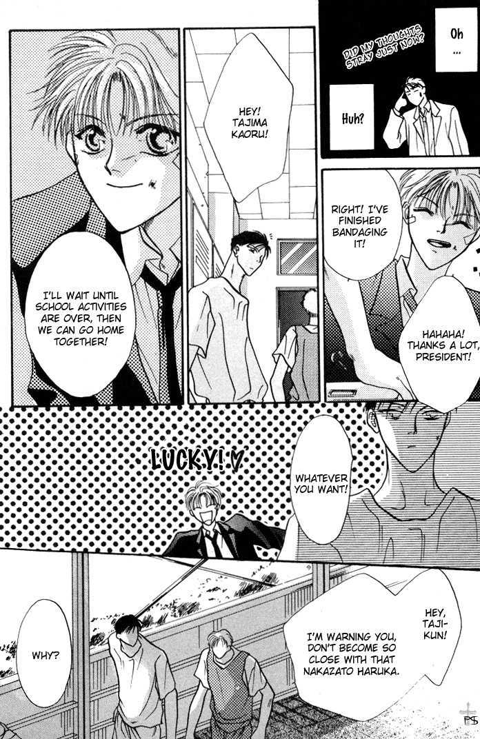 Kimi wa Boku wo Suki ni Naru Chapter 1.1 page 39 - Vol.1 Chapter 1 : 1 A Misunderstood Heart 1 \ 2 A Misunderstood Heart 2 \ 3 A Misun...