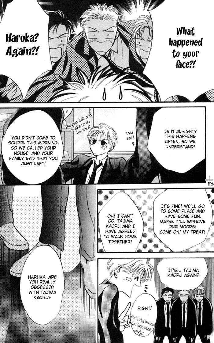 Kimi wa Boku wo Suki ni Naru Chapter 1.1 page 41 - Vol.1 Chapter 1 : 1 A Misunderstood Heart 1 \ 2 A Misunderstood Heart 2 \ 3 A Misun...