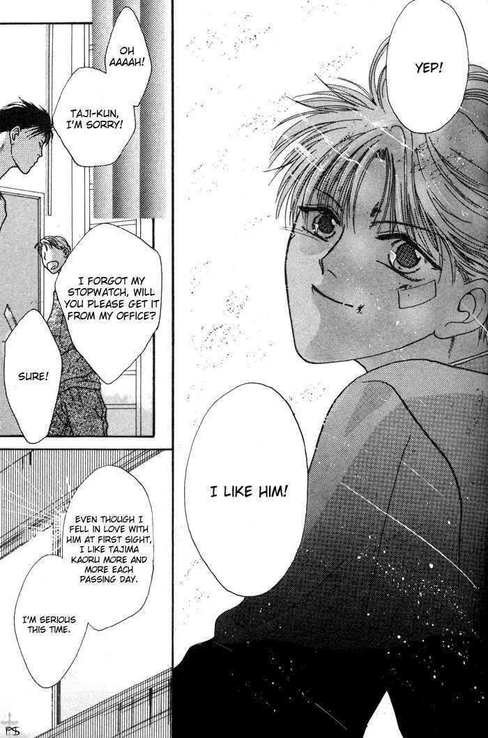 Kimi wa Boku wo Suki ni Naru Chapter 1.1 page 42 - Vol.1 Chapter 1 : 1 A Misunderstood Heart 1 \ 2 A Misunderstood Heart 2 \ 3 A Misun...