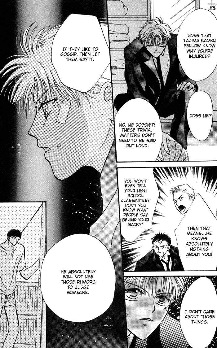 Kimi wa Boku wo Suki ni Naru Chapter 1.1 page 43 - Vol.1 Chapter 1 : 1 A Misunderstood Heart 1 \ 2 A Misunderstood Heart 2 \ 3 A Misun...