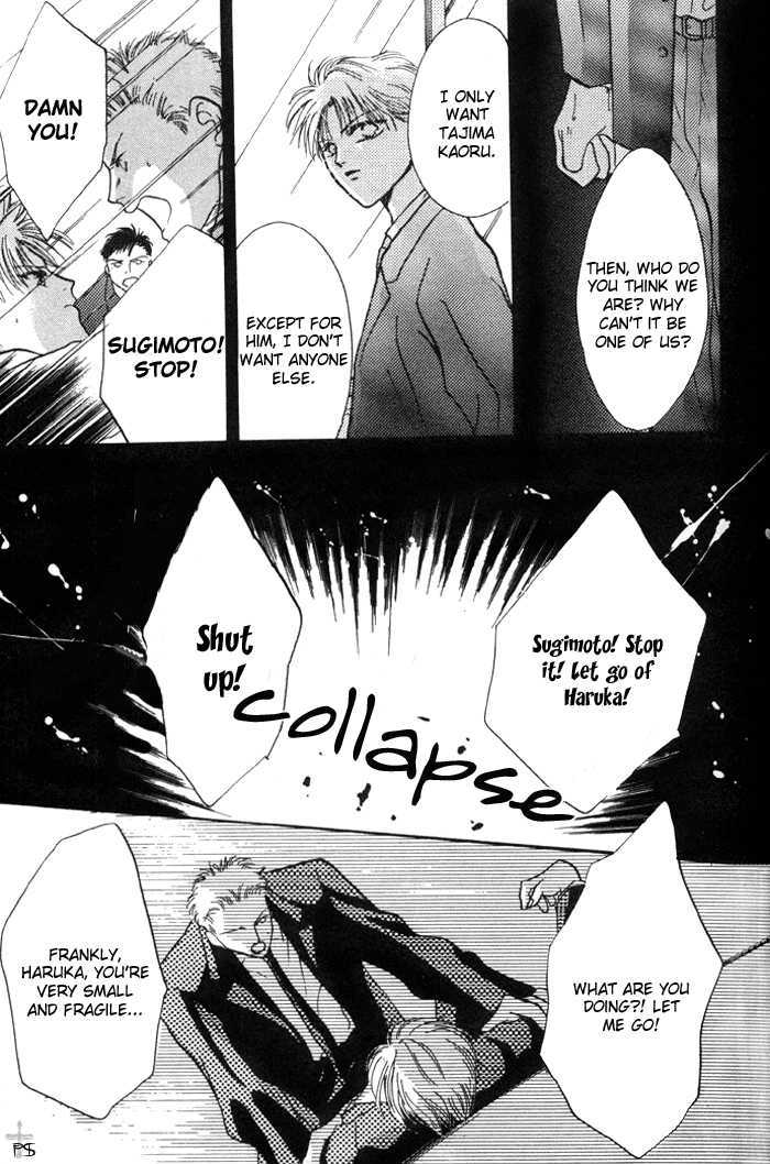 Kimi wa Boku wo Suki ni Naru Chapter 1.1 page 44 - Vol.1 Chapter 1 : 1 A Misunderstood Heart 1 \ 2 A Misunderstood Heart 2 \ 3 A Misun...