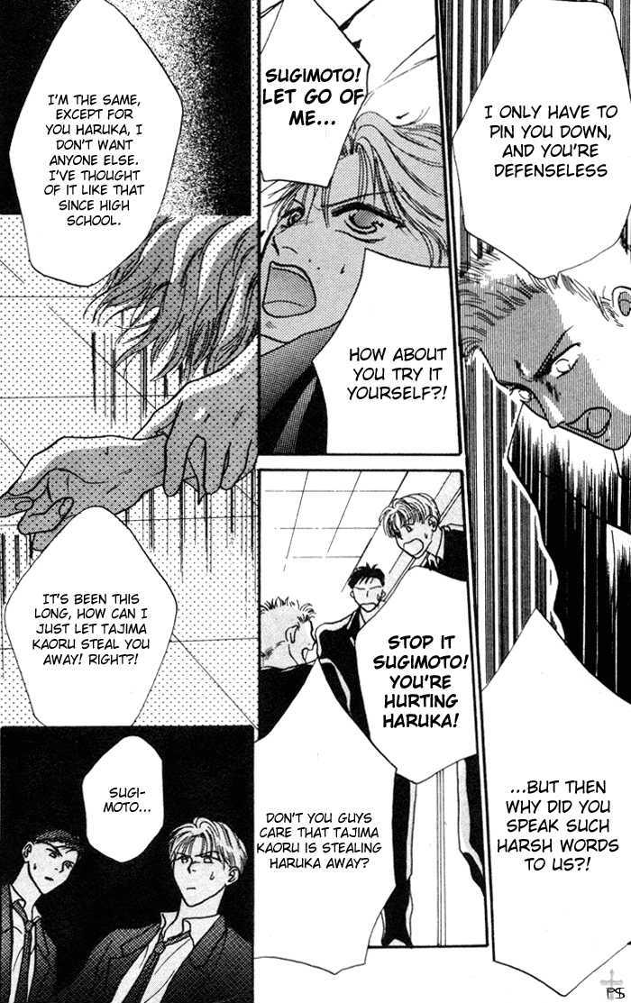 Kimi wa Boku wo Suki ni Naru Chapter 1.1 page 45 - Vol.1 Chapter 1 : 1 A Misunderstood Heart 1 \ 2 A Misunderstood Heart 2 \ 3 A Misun...