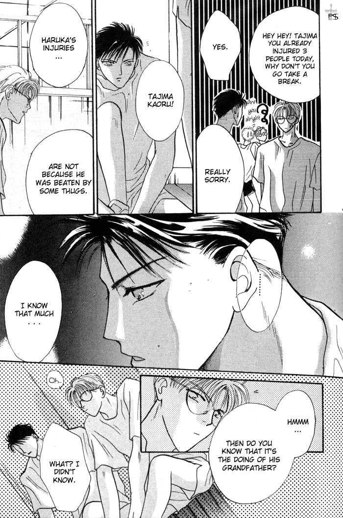 Kimi wa Boku wo Suki ni Naru Chapter 1.1 page 52 - Vol.1 Chapter 1 : 1 A Misunderstood Heart 1 \ 2 A Misunderstood Heart 2 \ 3 A Misun...