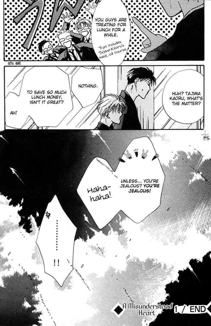 Kimi wa Boku wo Suki ni Naru Chapter 1.1 page 63 - Vol.1 Chapter 1 : 1 A Misunderstood Heart 1 \ 2 A Misunderstood Heart 2 \ 3 A Misun...