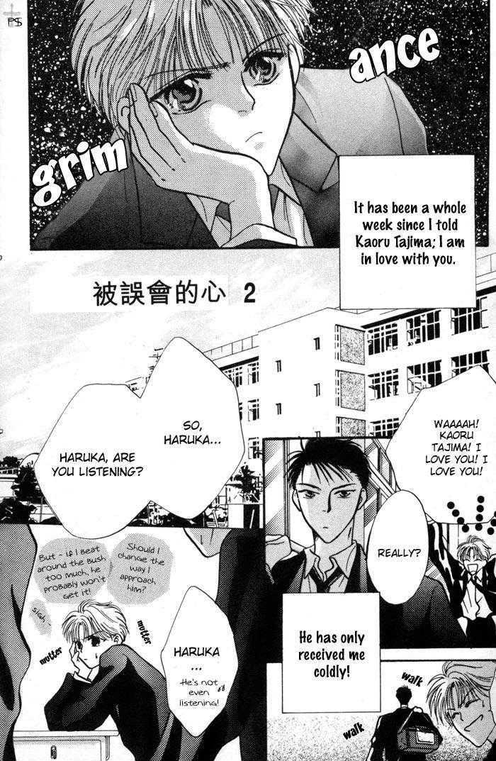 Kimi wa Boku wo Suki ni Naru Chapter 1.1 page 65 - Vol.1 Chapter 1 : 1 A Misunderstood Heart 1 \ 2 A Misunderstood Heart 2 \ 3 A Misun...