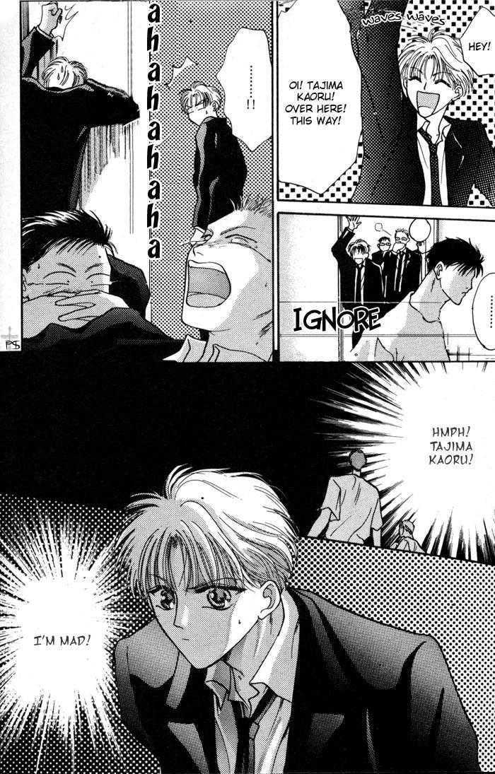 Kimi wa Boku wo Suki ni Naru Chapter 1.1 page 71 - Vol.1 Chapter 1 : 1 A Misunderstood Heart 1 \ 2 A Misunderstood Heart 2 \ 3 A Misun...