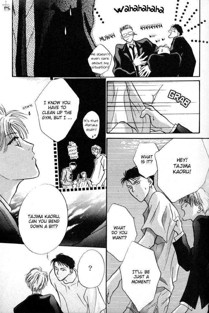 Kimi wa Boku wo Suki ni Naru Chapter 1.1 page 72 - Vol.1 Chapter 1 : 1 A Misunderstood Heart 1 \ 2 A Misunderstood Heart 2 \ 3 A Misun...